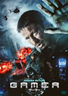 GAMER ??????'09P? [DVD]