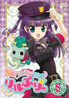 ??????????????<?c?????? ?????? 8 [DVD]