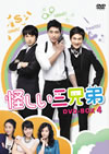????????[? DVD-BOX4??5??T??? [DVD]