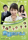 ?????????? DVD-BOX5??6??T??? [DVD]