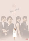 ????? DVD-BOX6??5??T??? [DVD]