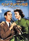 ????????????????('55P??????????i??M??? [DVD]