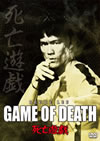 㫎??? ??????????????('78E?? [DVD]