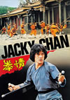 ? ??????????????('78E?? [DVD]