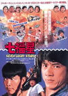 ?E?? ??????????????('85E?? [DVD]