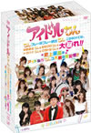 ??????<?? ?<?????????????<?? ????OX???ⶇ????D?<???? ???????<???? ????????<???? ??????<????C???!!????J?????????<?????????!??3??T??? [DVD]