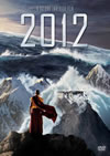 2012 ??????????('09P? [DVD]