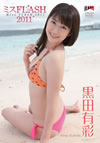 Z????\?????LASH2011 Z????\ [DVD]