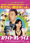 ????????????? [DVD]