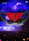 Animelo Summer Live 2010-evolution-8.29??3??T??? [DVD]