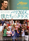 ????0???????<?????'08 [DVD]