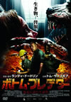 ??????\??????? ?????????? [DVD]