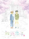 ?I?? 1 [DVD]