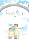 ?I?? 3 [Blu-ray]