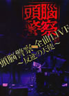 ??EN?[??EN? from ???IVE???????ェ⻐????4??T??? [DVD]