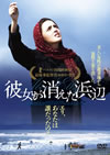 \?????????'09???? [DVD]