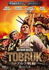 ???????? HD????????('67P? [DVD]