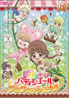 C??????c???? 15 [DVD]