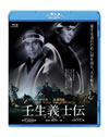 B??]J? [Blu-ray]