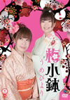 K?L????? ?O??????????? [DVD]