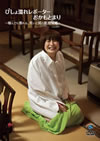??????????[?????<????????????????????????????<????[?K?????????W??? [DVD]