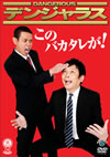 K?L????? ?????c?????????????[? [DVD]