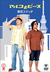 K?L????? ???????????????? [DVD]
