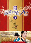 ??M????????? ??? DVD-BOX1??5??T??? [DVD]