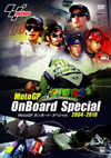 MotoGP ?????????????c? 2004-2010 [DVD]