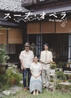 ???????????2??T??? [DVD]