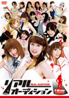 ????????c??? Hime?????????c?? [DVD]