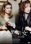 ?Z?? ?????c????C????('95 [DVD]