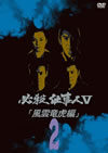 ^?㬍???A????G VOL.2 [DVD]