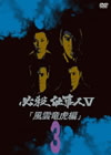 ^?㬍???A????G VOL.3 [DVD]