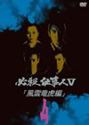^?㬍???A????G VOL.4 [DVD]