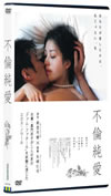 ????? [DVD]