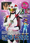 ?J?C??? ?????T????????2??T??? [DVD]