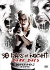 30??????????2[?????????? [DVD]