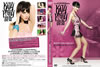 ?????c???????????c???????????? ???????????????????? [DVD]