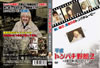 X????????????? [DVD]