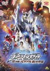 ?????????? THE MOVIE ?㯍?????????㰊?? [DVD]
