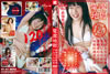 ????? [DVD]
