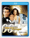 007 ?????????????????????('99?? [Blu-ray]