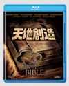C????('66P? [Blu-ray]