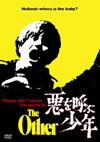 ??????X?'72P? [DVD]