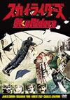 ???????????'76P? [DVD]