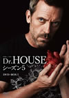 Dr.HOUSE ????????? ????? DVD-BOX1??3??T??? [DVD]