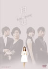 ????? DVD-BOX7??5??T??? [DVD]