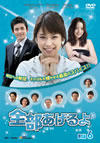 ?????????? DVD-BOX6??7??T??? [DVD]