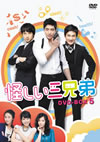 ????????[? DVD-BOX5??5??T??? [DVD]